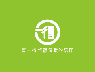 圓一得logo設(shè)計(jì)