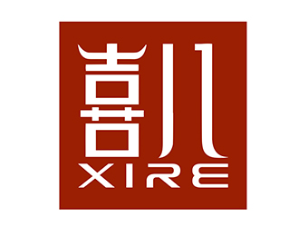 潘樂的喜XIRE淘寶服裝工作室logo設計logo設計