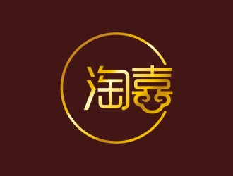 曾翼的淘喜    logo設(shè)計(jì)