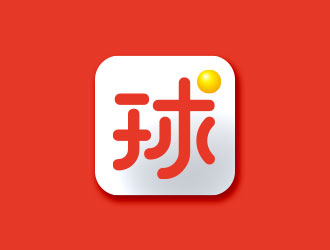 鐘炬的球類競(jìng)技俱樂(lè)部（編輯要求重新設(shè)計(jì)）logo設(shè)計(jì)