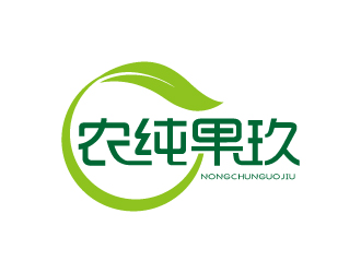 張俊的農(nóng)純果玖logo設(shè)計(jì)