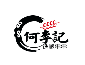 朱兵的何李記鐵板串串小吃店logologo設(shè)計