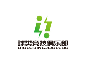 孫金澤的球類(lèi)競(jìng)技俱樂(lè)部（編輯要求重新設(shè)計(jì)）logo設(shè)計(jì)