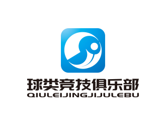 孫金澤的球類競(jìng)技俱樂(lè)部（編輯要求重新設(shè)計(jì)）logo設(shè)計(jì)