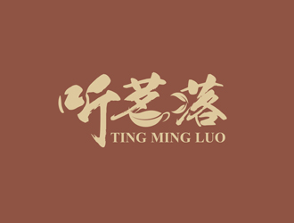 譚家強的聽茗落普洱茶葉品牌logo設計logo設計