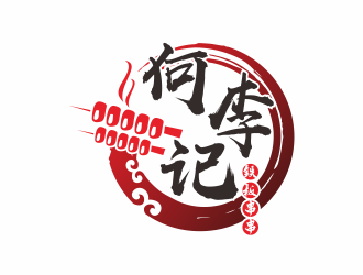 何嘉健的何李記鐵板串串小吃店logologo設(shè)計(jì)