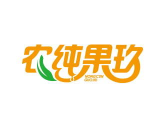 黃安悅的農純果玖logo設計