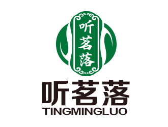 余亮亮的聽茗落普洱茶葉品牌logo設計logo設計