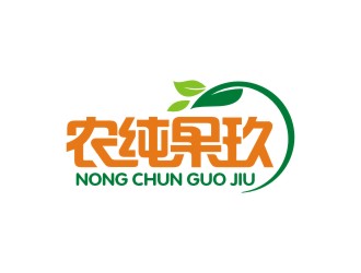 曾翼的農純果玖logo設計