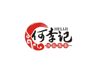 曾翼的何李記鐵板串串小吃店logologo設(shè)計