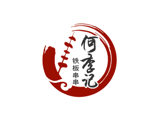 張偉的何李記鐵板串串小吃店logologo設(shè)計(jì)