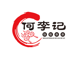 孫金澤的何李記鐵板串串小吃店logologo設(shè)計