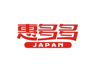 曾翼的惠多多japanlogo設計