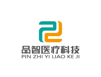 周金進的廣州品智醫(yī)療科技有限公司logo設(shè)計