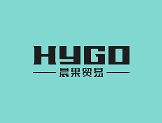 吳曉偉的上海晨果貿易有限公司logo設計