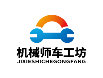 張俊的機械師車工坊logo設計