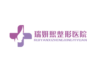 鄭錦尚的瑞妍熙整形醫(yī)院logo設計