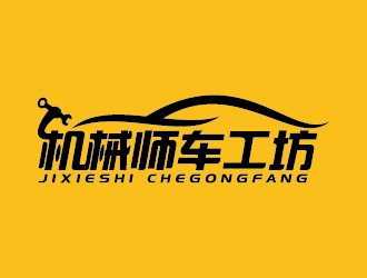 王濤的機械師車工坊logo設(shè)計