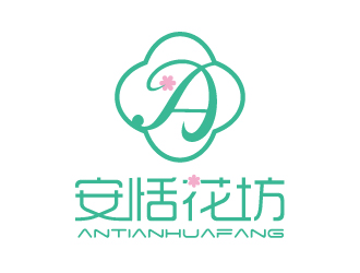 張俊的安恬花坊logo設計