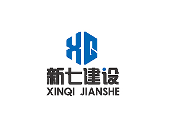 秦曉東的新七建設(shè)logo設(shè)計(jì)