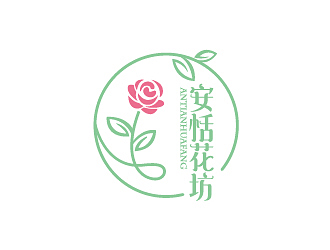 趙軍的安恬花坊logo設(shè)計