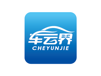 王濤的車云界logo設(shè)計(jì)