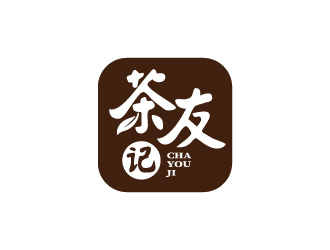 張俊的茶友記茶葉垂直電商APP標(biāo)志設(shè)計logo設(shè)計