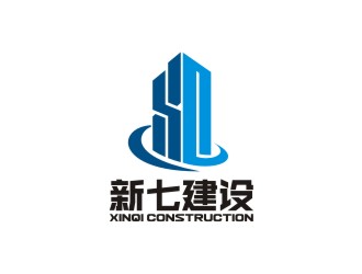 曾翼的新七建設(shè)logo設(shè)計(jì)