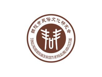 吳志超的銅陵市民俗文化研究會會徽標志設(shè)計logo設(shè)計