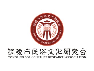 曾翼的銅陵市民俗文化研究會會徽標志設(shè)計logo設(shè)計