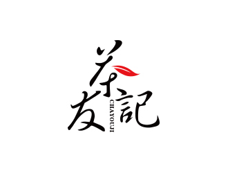 孫金澤的茶友記茶葉垂直電商APP標(biāo)志設(shè)計(jì)logo設(shè)計(jì)