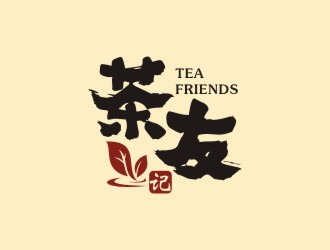 曾翼的茶友記茶葉垂直電商APP標志設計logo設計