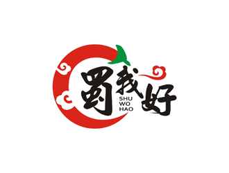 孫永煉的四川特色休閑小吃品牌 蜀我好logo設計