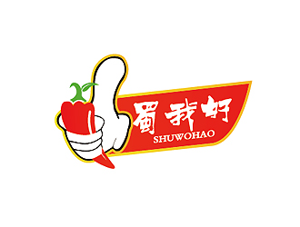 秦曉東的四川特色休閑小吃品牌 蜀我好logo設計