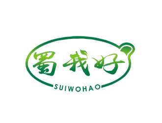 朱兵的四川特色休閑小吃品牌 蜀我好logo設(shè)計