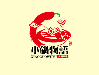 連杰的小鍋物語logo設(shè)計