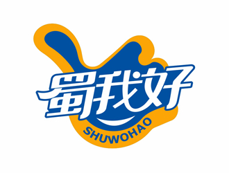 唐國強的四川特色休閑小吃品牌 蜀我好logo設(shè)計