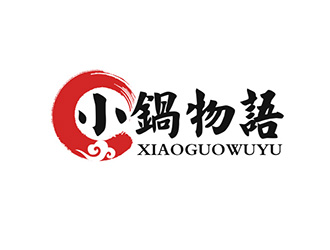 吳曉偉的小鍋物語logo設(shè)計