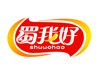 李杰的四川特色休閑小吃品牌 蜀我好logo設計