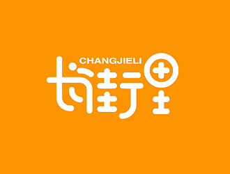 秦曉東的長街里飲品店logo設(shè)計(jì)