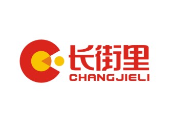 曾翼的長街里飲品店logo設(shè)計(jì)