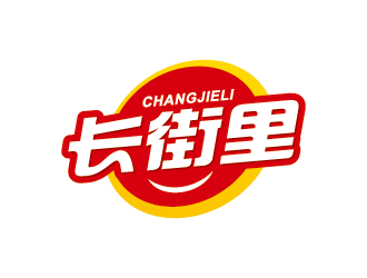 王濤的長街里飲品店logo設(shè)計(jì)