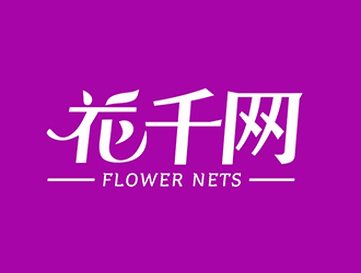 潘樂的花千網(wǎng)logo設計