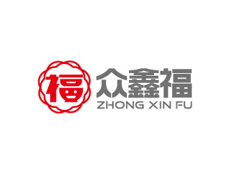 周金進的眾鑫福食品類標志設計logo設計