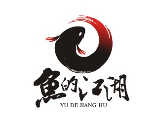 陳國偉的魚的江湖餐廳logologo設計