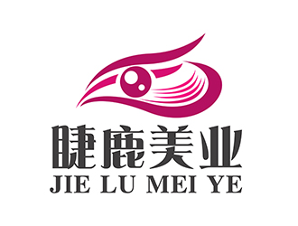 潘樂(lè)的睫鹿美業(yè)美容服務(wù)logo設(shè)計(jì)