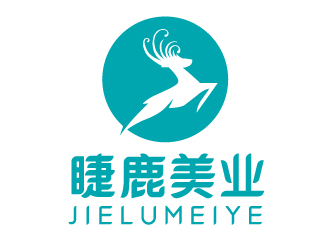 宋從堯的睫鹿美業(yè)美容服務(wù)logo設(shè)計(jì)