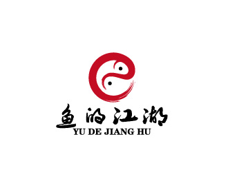 周金進的魚的江湖餐廳logologo設計