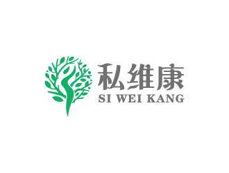 周金進的私維康女性logo設(shè)計logo設(shè)計