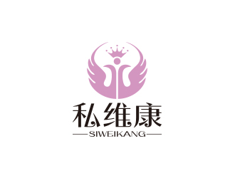 孫金澤的私維康女性logo設(shè)計logo設(shè)計